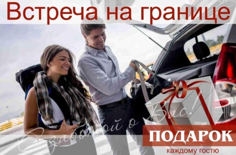 Гостиница Ива Gagra Exteriér fotografie